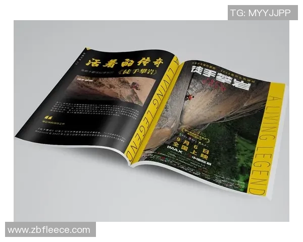 南京攀岩队进攻策略分析与比赛表现评估探讨