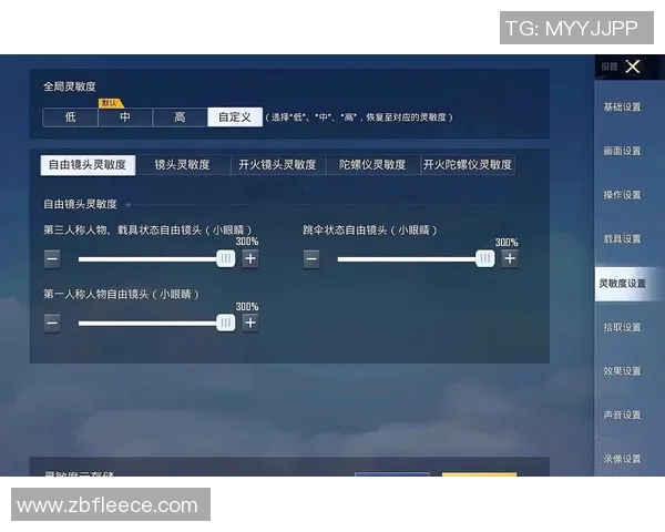 和平精英V5版本深度解析与节奏掌控技巧全攻略