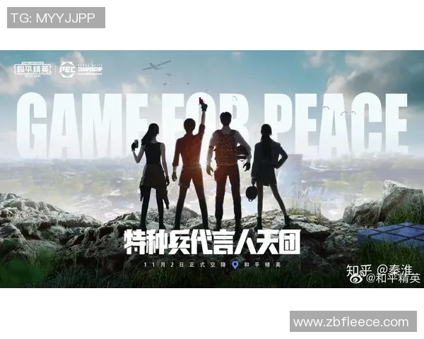 和平精英战术解析:深入探讨LNG战队的进攻策略与团队配合 和平精英战术解析:深入探讨LNG战队的进攻策略与团队配合